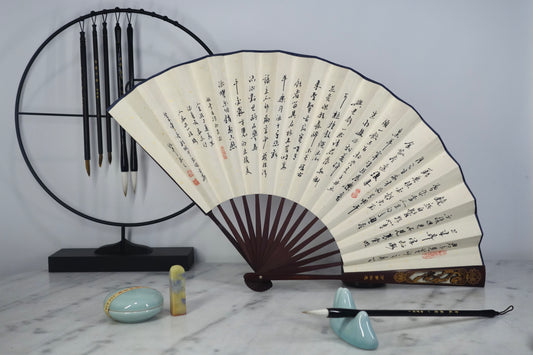 Chinese Caligraphy on Paperfan - Poetry